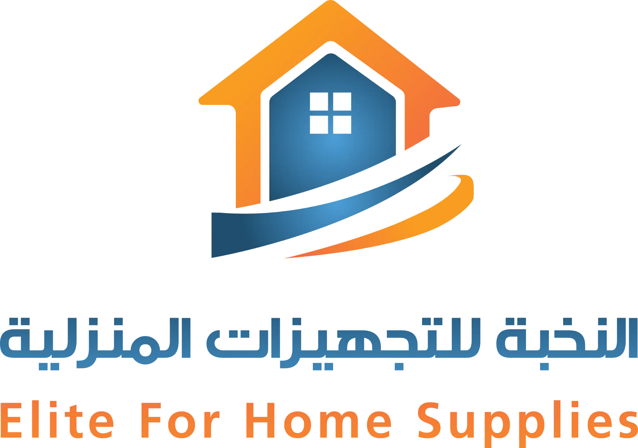 النخبة للتجهيزات المنزلية